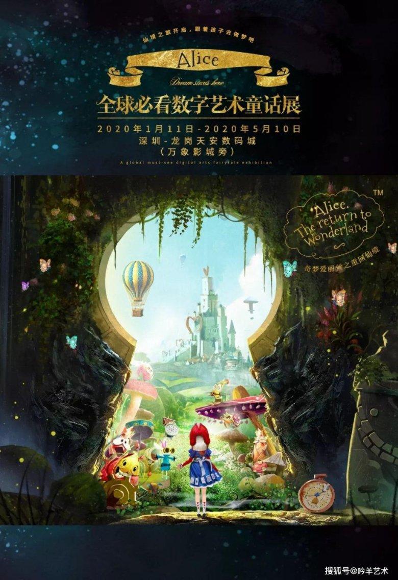 逃离太空站