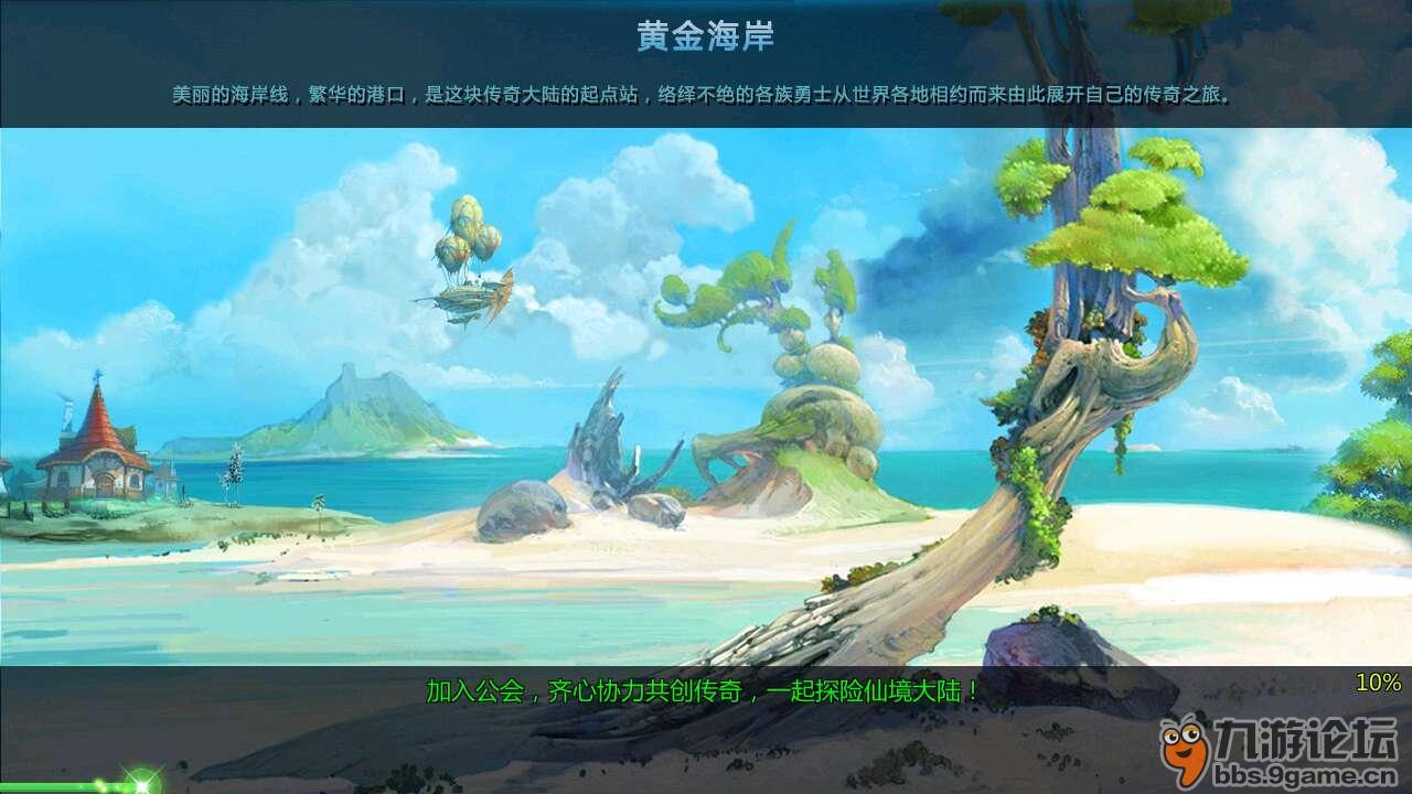 旧羽绒服直接拼被子方法游戏画面