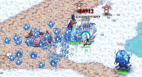 辐射4