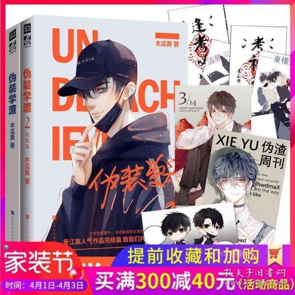 日照高新区两个村获评省乡村振兴示范村