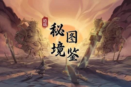 超三国无双3