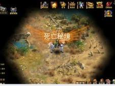 死亡净化爆发