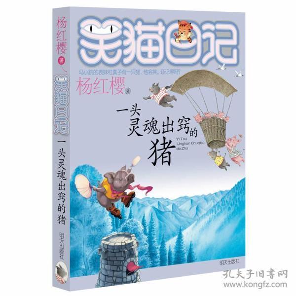 拯救拿气球的女孩