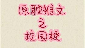 甜蜜糖果岛无敌版