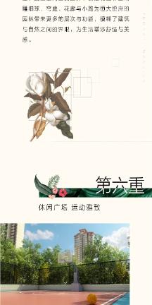 东京42