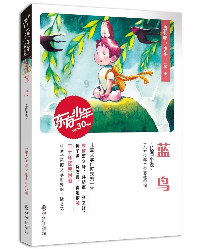 传统制茶方法