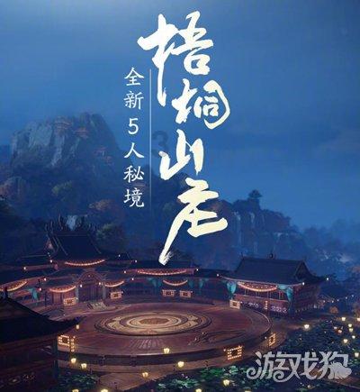 大脚车越野竞速