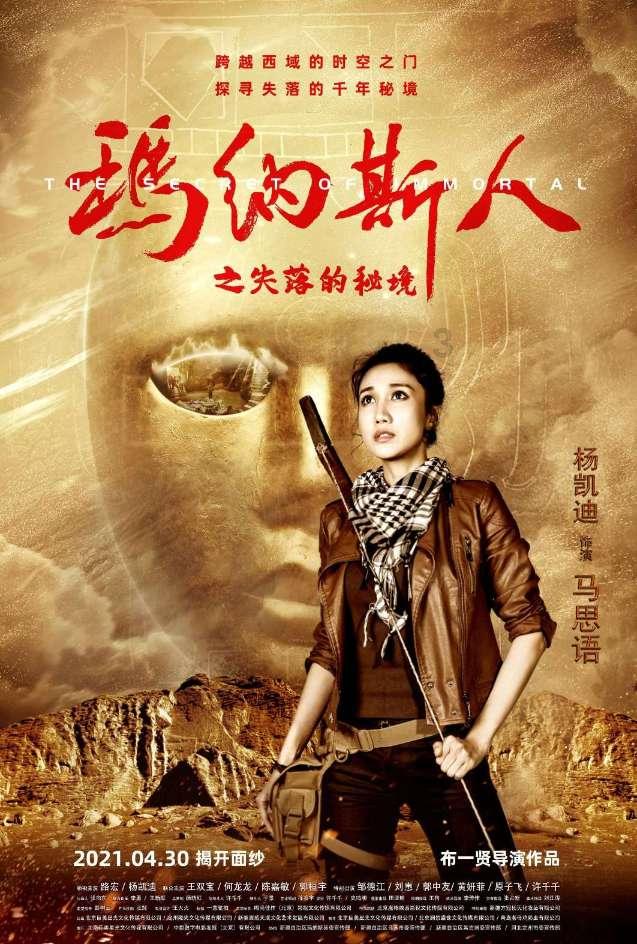 牛津大学博士后项目研究班