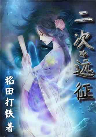 早产儿放进保温箱会有后遗症吗？