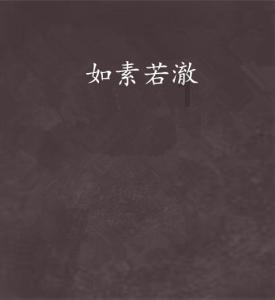 银河护卫队