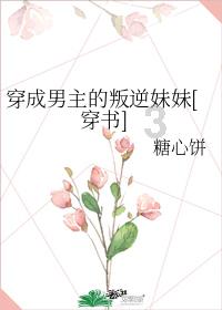 时间教授