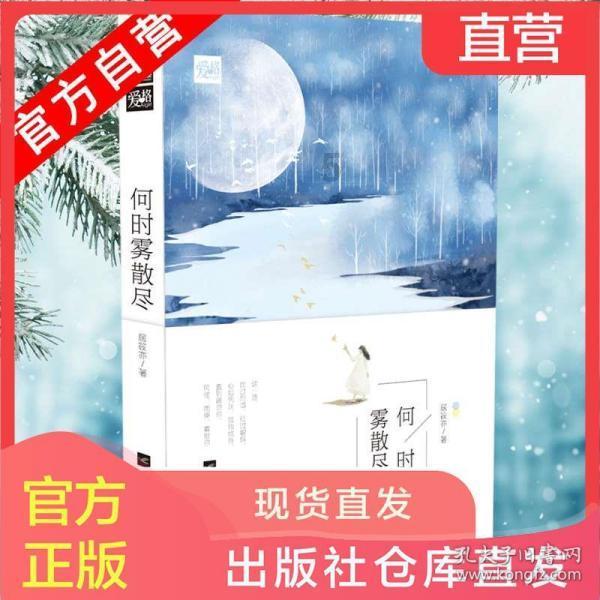 大方：首条天然气管道投运