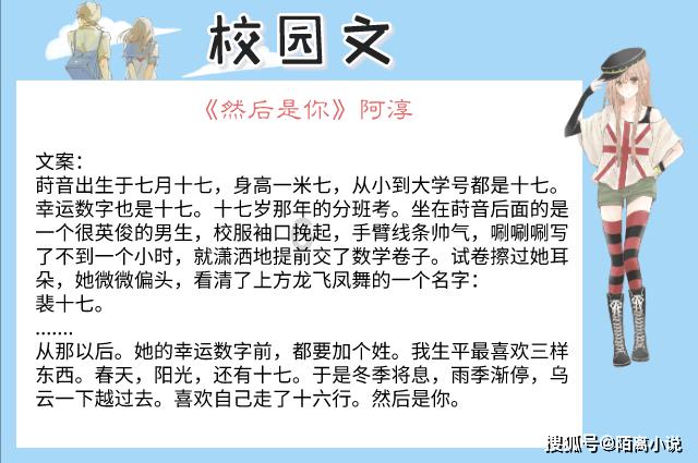 日历2023年9月黄道吉日游戏画面