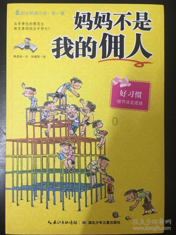 甘肃省兰州市雁北市场监管所开展节前安全检查