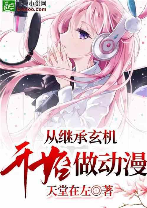 卡通骆驼救援