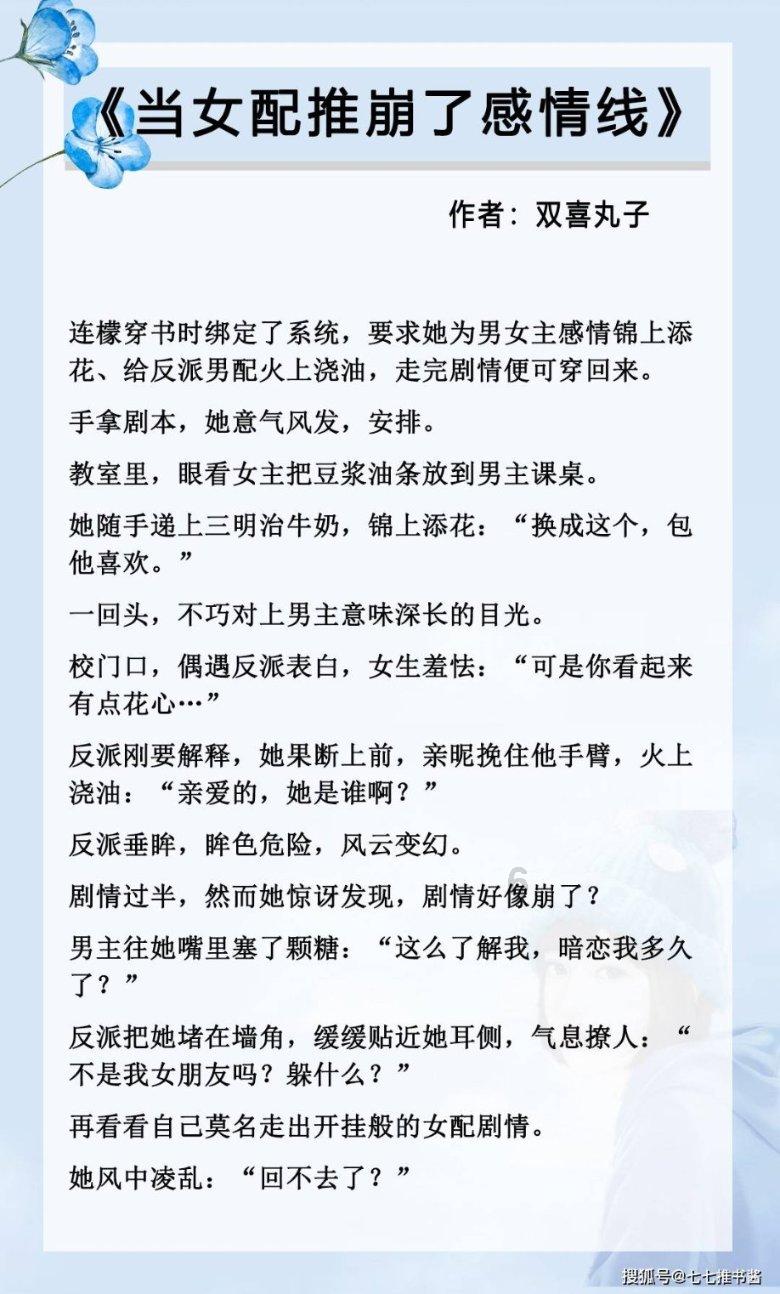 男人为什么不喜欢陪自己老婆逛街？游戏画面