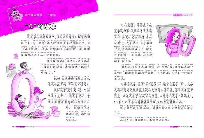 连接正负极