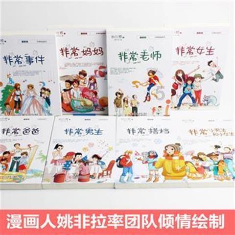 疯狂点击汉堡