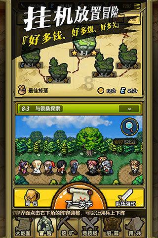 老爹烘培店中文版
