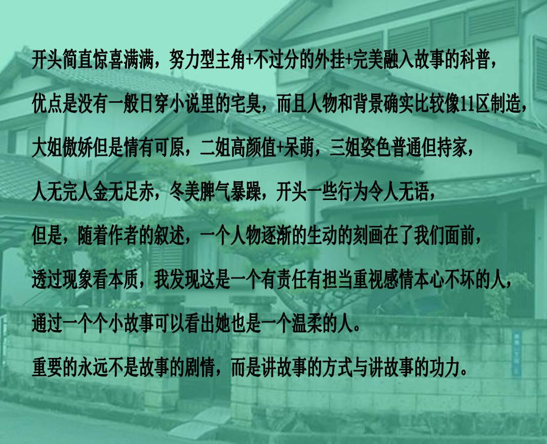 请问：玄学属于哪一个学派游戏画面