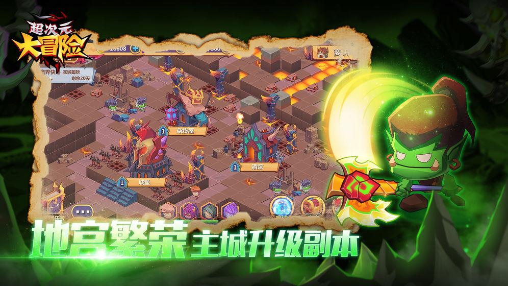 这是哪一集？游戏画面