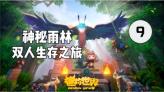 球球大作战下载最新版
