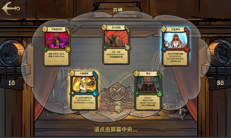 美丽乡村别墅逃生