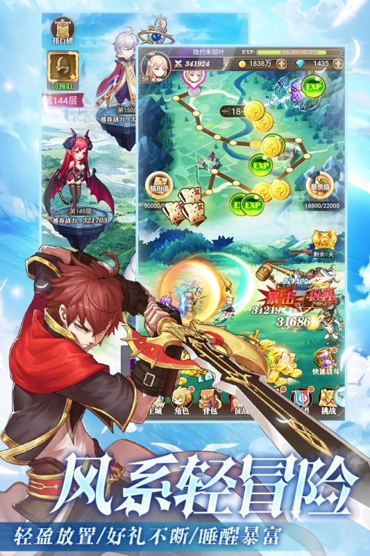 轩辕剑4外传：苍之涛
