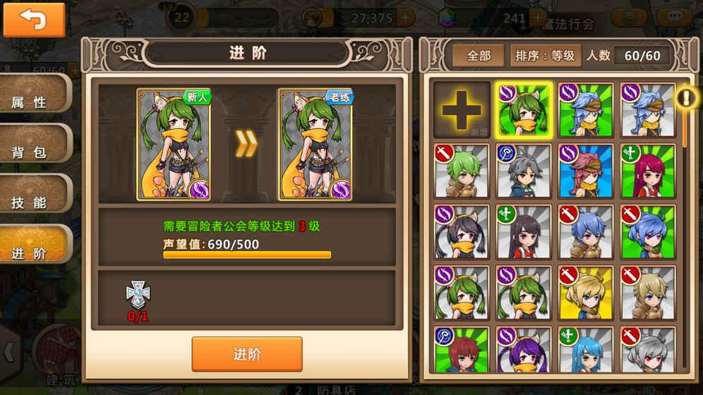 空中大战斗