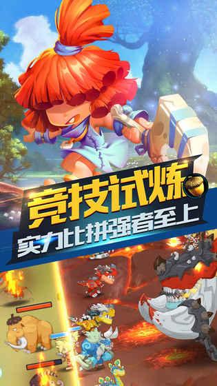 正义的化身