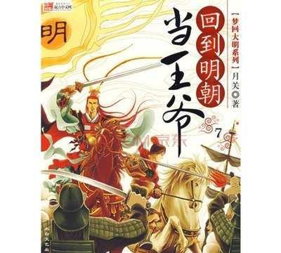 海岛纪元