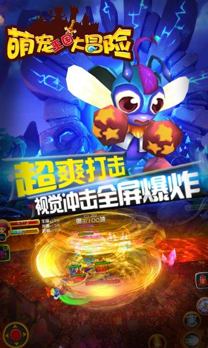 抖音对方在线状态突然消失了是不有另一台手机登录了游戏画面