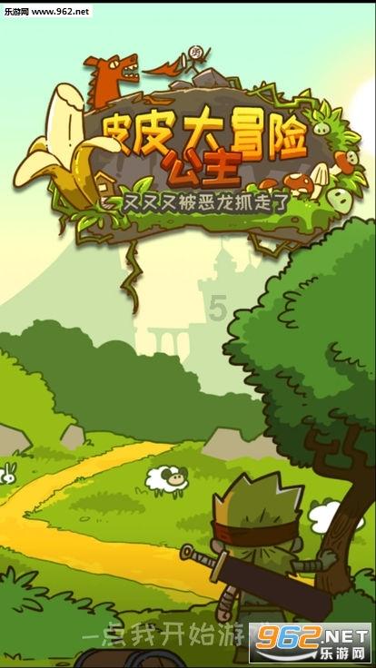 【新春走基层】连城:制作非遗花灯迎新春