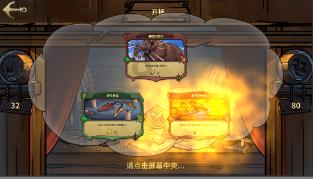 消除六边形