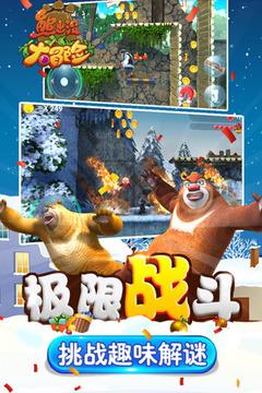 极限竞速地平线3