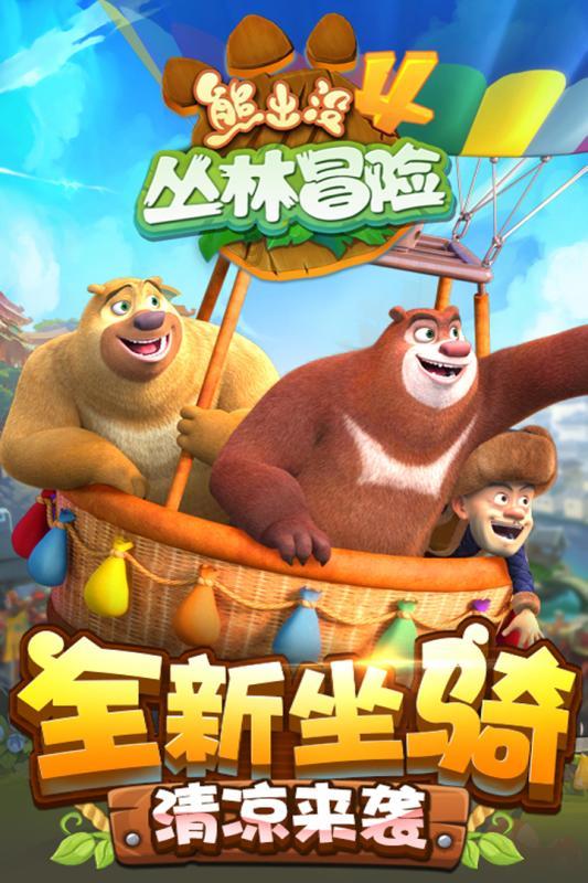 盗贼之海