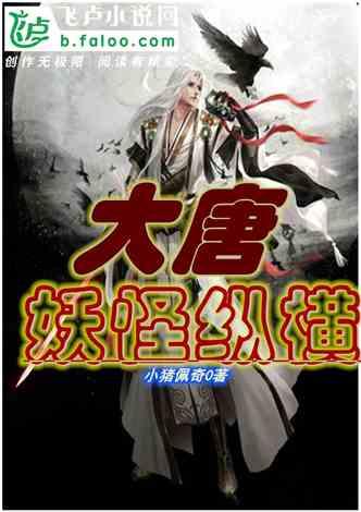割绳子吃寿司