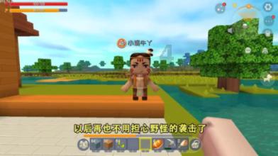 小球闯空间2