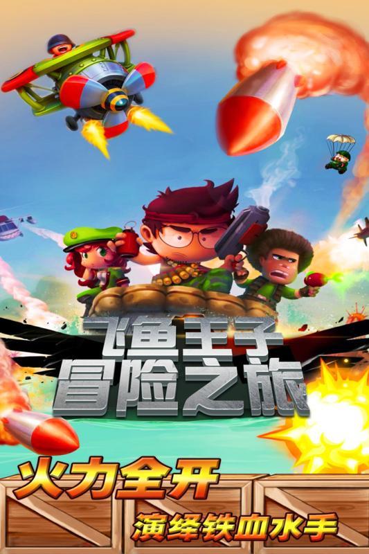 五彩果冻消消乐