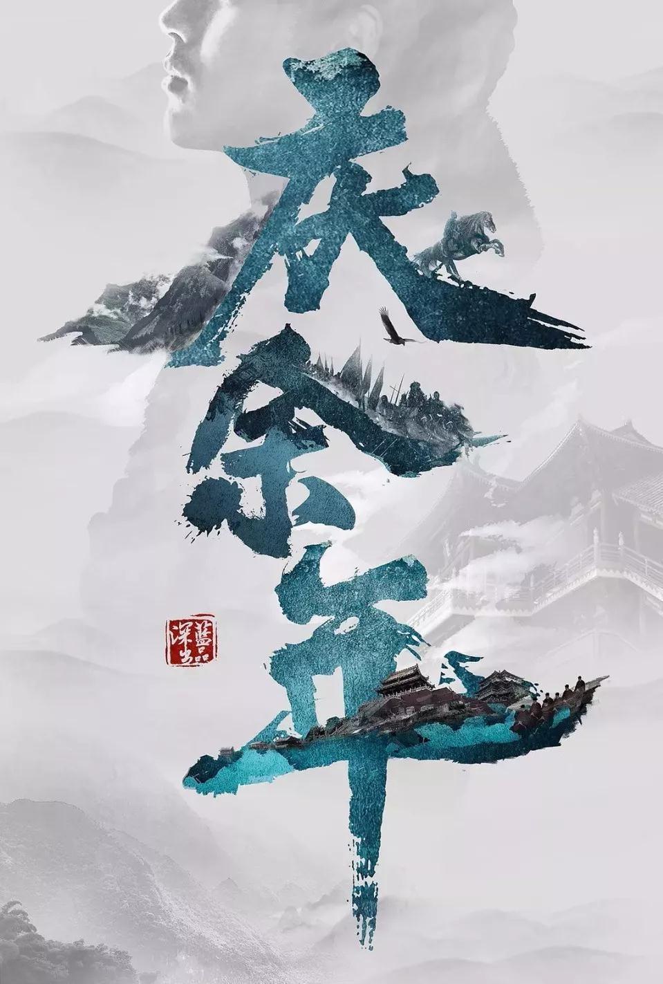 万词王