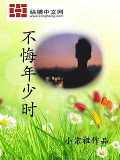 原始丛林找星星