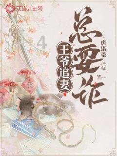 六界仙尊