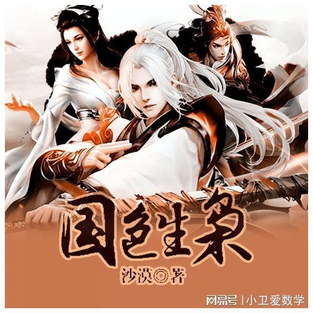 超奥特曼冒险3