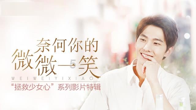 救援甜蜜熊