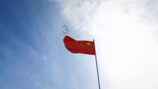 海底的秘密