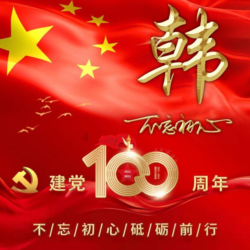 了解知识星球平台-精彩知识尽在列出你最特别的三次经历和三样技能!