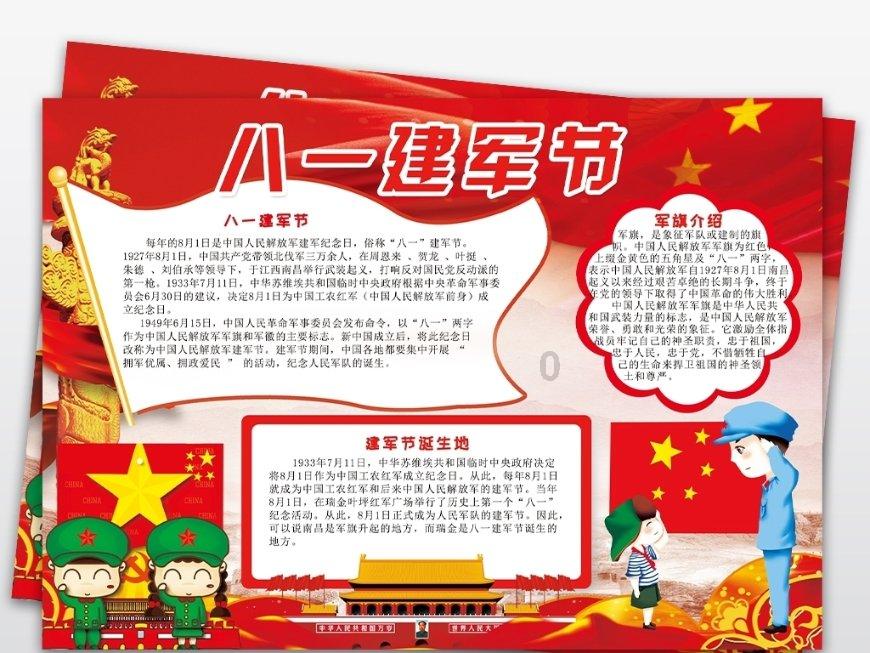 拯救可爱袋鼠
