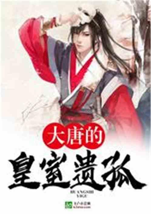 明太祖朱元璋：开局一个碗，组排上王者？那你可把他想的太简单了