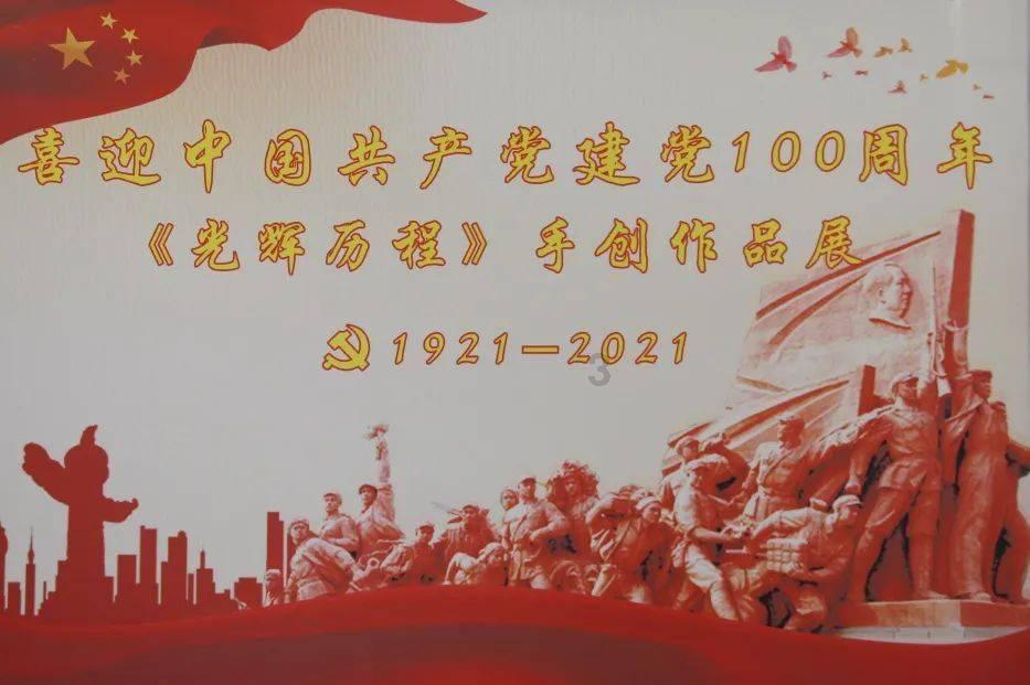 六界仙尊