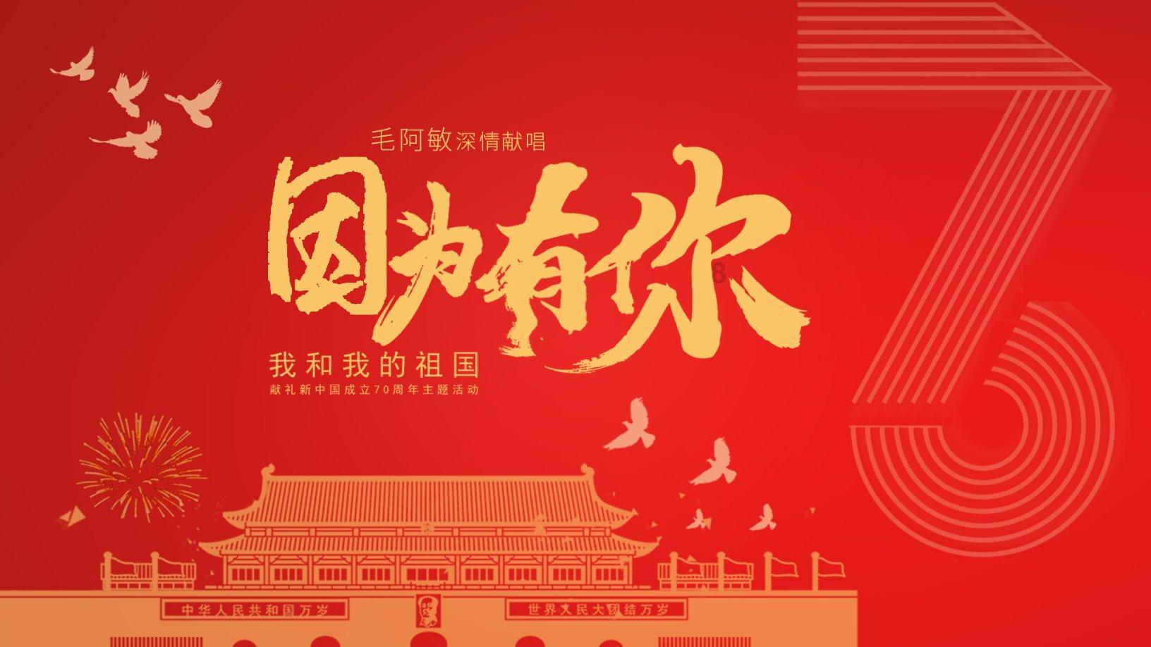 豆娃足球冒险